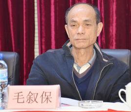 毛敘保 毛敘保