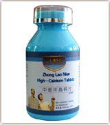 中老年高鈣 中老年高鈣