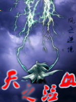 天之泣血 天之泣血