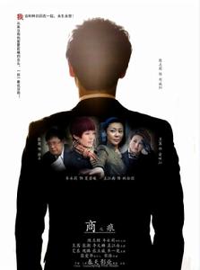 天津春天影業投資發展有限公司