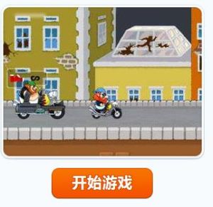 別碰我的機車 別碰我的機車