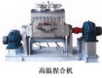 多用途捏合機 多用途捏合機