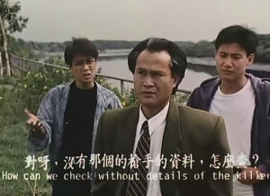 神槍手與咖喱雞劇照