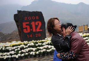 （圖）四地震遺址遺蹟圈定 地震遺址博物