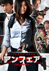 《不公平》 《不公平》