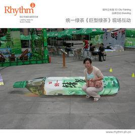 城市立體畫 城市立體畫