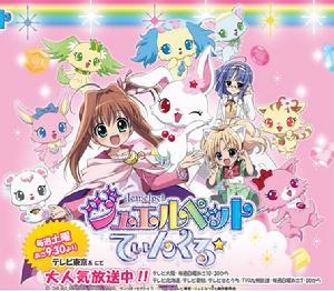 寶石寵物tinkle 寶石寵物tinkle