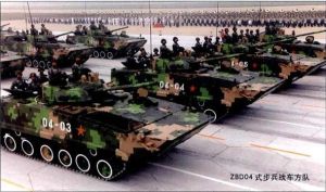 ZBD-04步兵戰車 ZBD-04步兵戰車