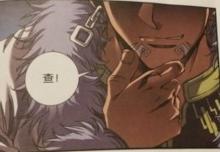 銀帝[漫畫《星海鏢師》中的角色]