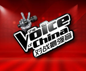 對戰最強音 對戰最強音