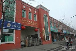 臨沂第六實驗國小 臨沂第六實驗國小