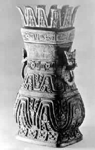 曾中父方壺 曾中父方壺