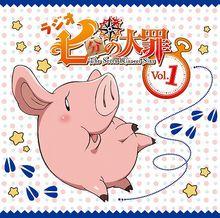 七大罪：聖戰的預兆