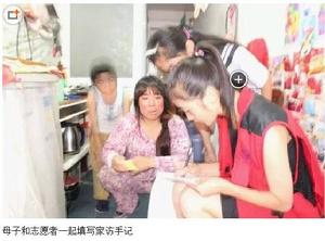 莊浪縣大愛無疆志願者協會