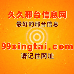 久久邢台信息網 久久邢台信息網