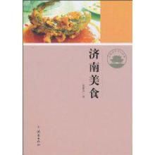 濟南美食 濟南美食