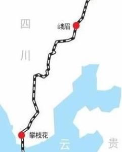 成昆高鐵 成昆高鐵