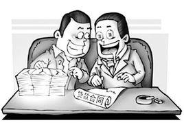 貸款轉按揭 貸款轉按揭