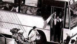 秘魯人質事件 秘魯人質事件