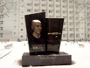 吳玉章獎金 吳玉章獎金