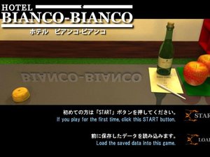 逃出賓寶旅館 逃出賓寶旅館