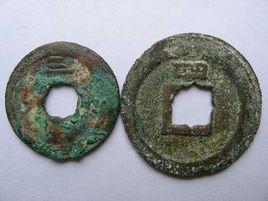 嘉泰通寶 嘉泰通寶