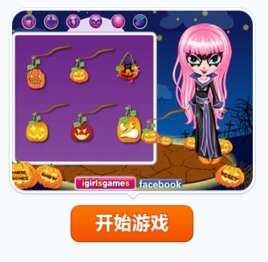 萬聖節派對 萬聖節派對