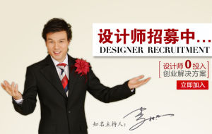 愛上原品 愛上原品