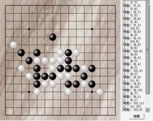 五子棋人機對戰 五子棋人機對戰