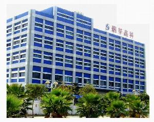 瑞華高科技電子工業園(廈門)有限公司