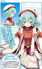 打工吧！魔王大人[和原聰司著作的輕小說]