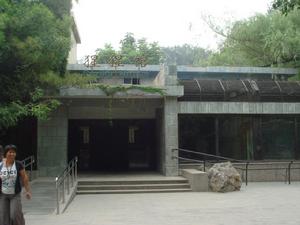 北京動物園大猩猩館