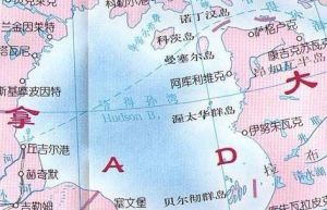 渥太華群島 渥太華群島