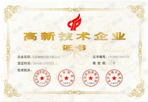 北京唰唰科技有限公司