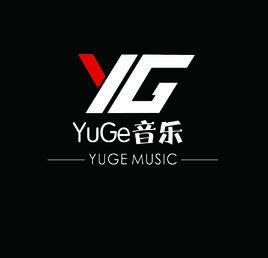 北京YuGe音樂 北京YuGe音樂