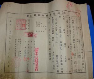 上手白契 上手白契