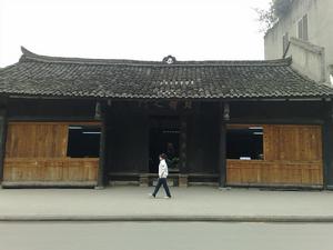 樂山郭沫若故居