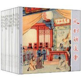 紅樓夢函裝紅皮書 紅樓夢函裝紅皮書