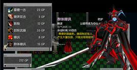 遺忘的傳說-諸神的遊戲 遺忘的傳說-諸神的遊戲