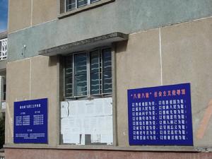 （圖）抗震救災捐款儀式