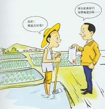 漫畫:濫用職權罪