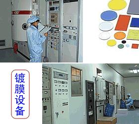 昆明宇隆光電技術有限公司