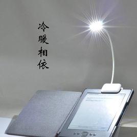 冷暖相依 冷暖相依