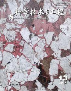 科學技術與工程 科學技術與工程