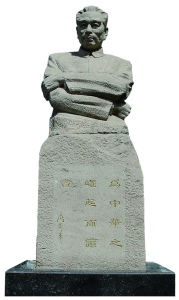 周恩來雕像