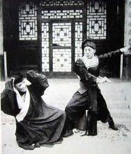 余叔岩、王長林《翠屏山&middot;殺山》