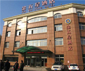 大連金五星酒店 大連金五星酒店