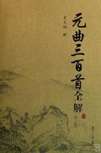 梧葉兒·三月 梧葉兒·三月