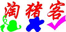 淘豬客LOGO