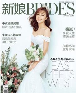 風尚志 2014年06月 封面